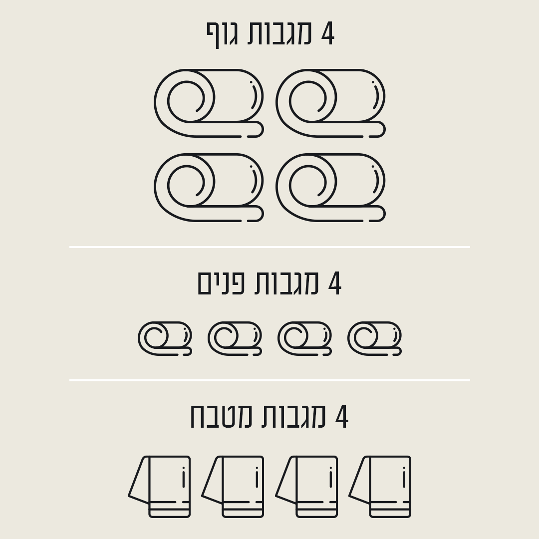 סט 12 מגבות