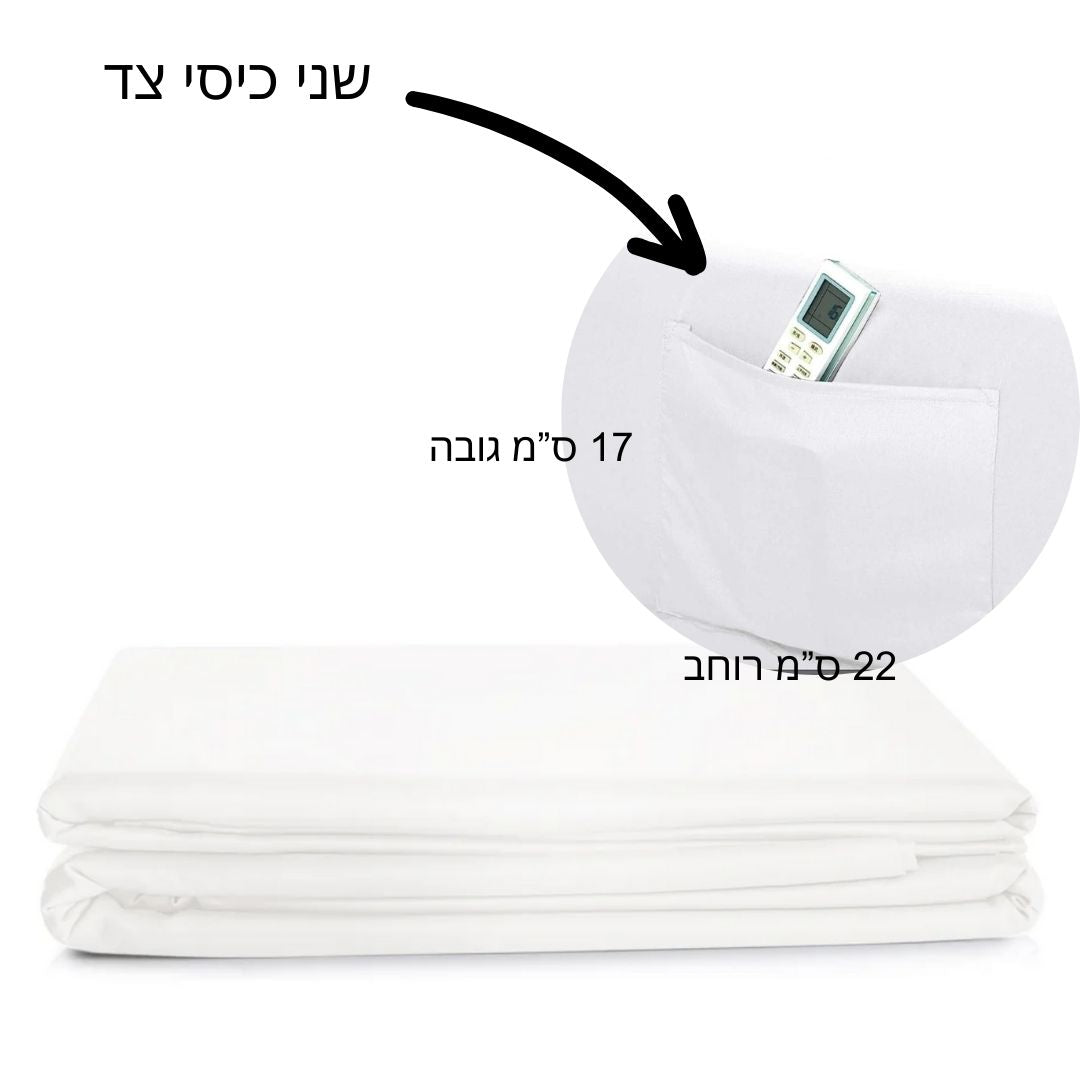 סדין כותנה פרקל עם שני כיסי צד