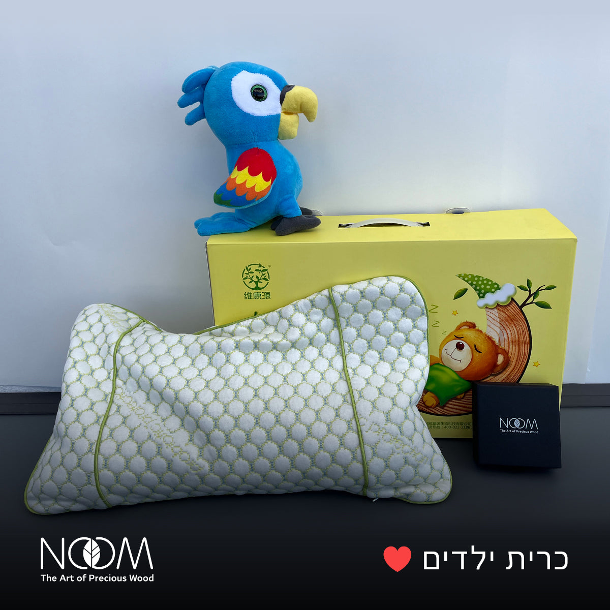 #Style_כרית שינה לילד