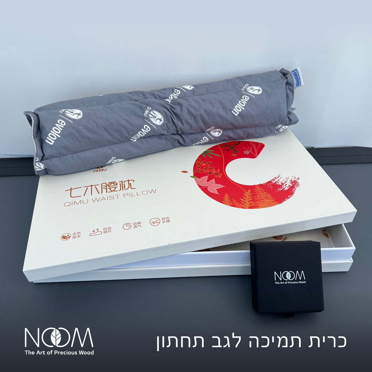 #Style_כרית נהיגה/ישיבה ארוכה
