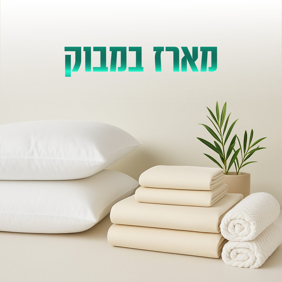 #color_שמנת