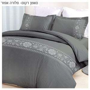 #style_פלורה אפור